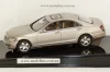 Mercedes 300 SL, BBU18-12047RED, Burago 1:18