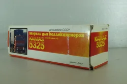 Камаз-5325, бортовой, июнь 92г., Арек 1:43