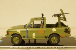 Range Rover Classic, Тероборона г. Запорожье 2022, TruckTyr 1:43