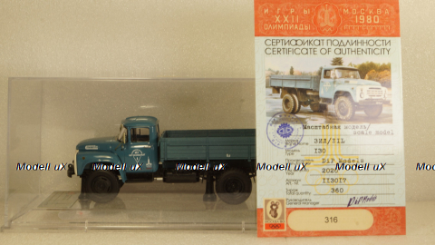 Зил-130  "Олимпиада - 80", 113017, DiP Models 1:43