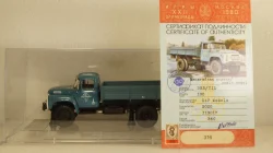 Зил-130  "Олимпиада - 80", 113017, DiP Models 1:43
