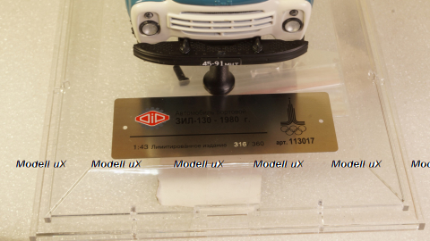 Зил-130  "Олимпиада - 80", 113017, DiP Models 1:43