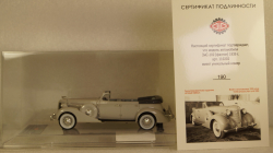 ЗИС-102А Фаэтон серого цвета, 110202, DiP Models 1:43