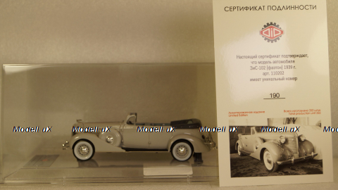 ЗИС-102А Фаэтон серого цвета, 110202, DiP Models 1:43