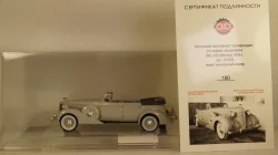 ЗИС-102А Фаэтон серого цвета, 110202, DiP Models 1:43