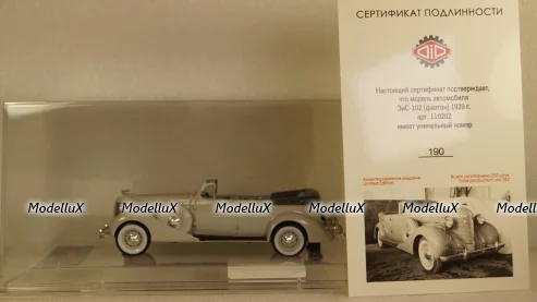 ЗИС-102А Фаэтон серого цвета, 110202, DiP Models 1:43