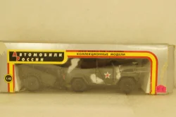 Уаз-469 с прицепом, чумной, Агат 1:43