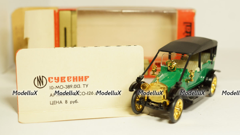 Ваз-2107, А40, зеленый №2, Тантал/Радон 1:43