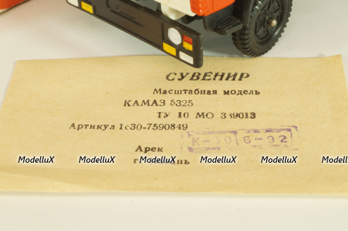 Камаз-5325, красный/синий, Арек  1:43