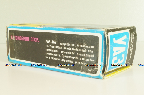 Уаз-469 4х4, А34, хаки, Тантал/Радон 1:43