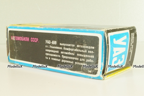 Уаз-469 4х4, А34, хаки, Тантал/Радон 1:43