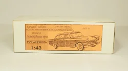 Зил 111 черный, Херсон Моделс 1:43 
