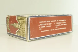 Руссо-Балт С24-30, 1909 Дубль-Фаэтон, август 94г., Тантал/Радон 1:43