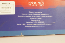 ЯАЗ-210Г, хаки, Легендарные Грузовики СССР №40, Modimio 1:43 С Журналом!