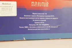 ЯАЗ-210Г, хаки, Легендарные Грузовики СССР №40, Modimio 1:43 С Журналом!