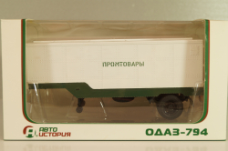 Полуприцеп Одаз-794 "Промтовары", 100640, АвтоИстория 1:43