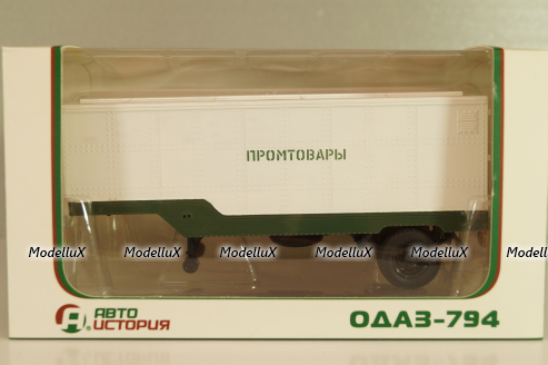 Полуприцеп Одаз-794 "Промтовары", 100640, АвтоИстория 1:43