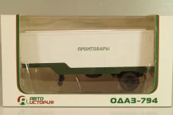 Полуприцеп Одаз-794 "Промтовары", 100640, АвтоИстория 1:43