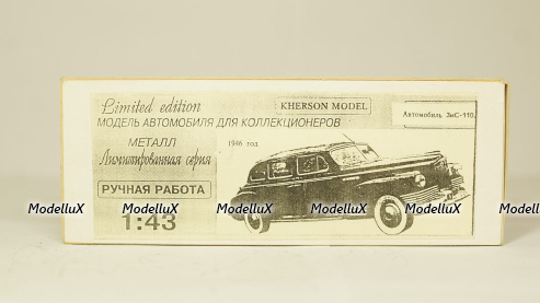 Duesenberg SJN Convertible Coupe 1936, 437150332,  Minichamps 1:43