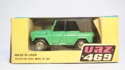 Амо-ф-15, 11.1987, Арек 1:43