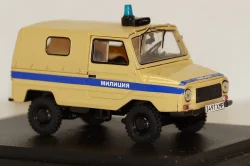 Амо-ф-15, 11.1987, Арек 1:43