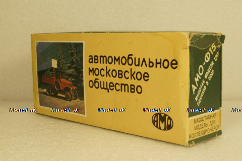 Амо-ф-15, 11.1987, Арек 1:43