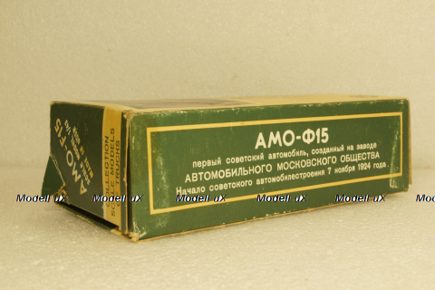 Амо-ф-15, 11.1987, Арек 1:43