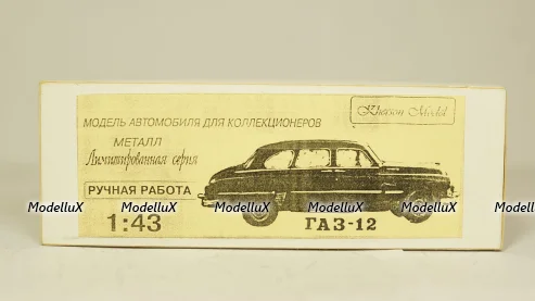 Citroen 2CV AZL 1959, 181485, Norev 1:18