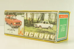 Москвич-412 А8, Милиция, ГАИ,  апрель 82г., Тантал/Радон 1:43