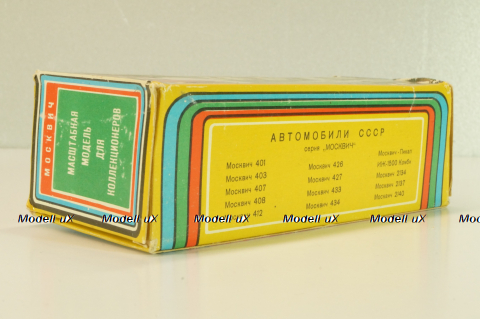 Москвич-412 А8, Милиция, ГАИ,  апрель 82г., Тантал/Радон 1:43