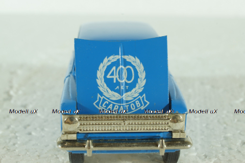 Москвич-426, 400 лет Саратову, Тантал/Радон 1:43