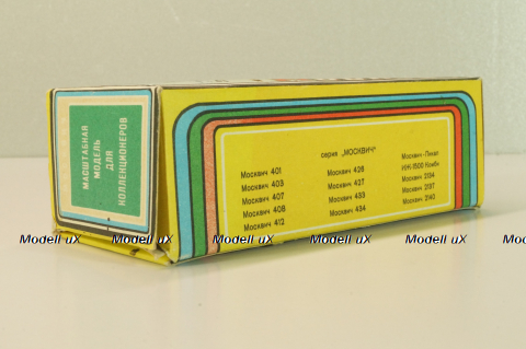 Москвич-433, Книги, голубой, Тантал/Радон 1:43