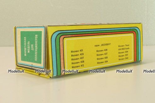 Москвич-433, Книги, голубой, Тантал/Радон 1:43
