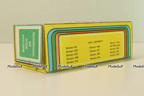 Москвич-433, Книги, голубой, Тантал/Радон 1:43