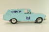 Москвич-433, Книги, голубой, Тантал/Радон 1:43