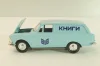 Москвич-433, Книги, голубой, Тантал/Радон 1:43