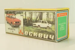 Москвич-427, с багажником, январь 93г., серый, Тантал/Радон 1:43