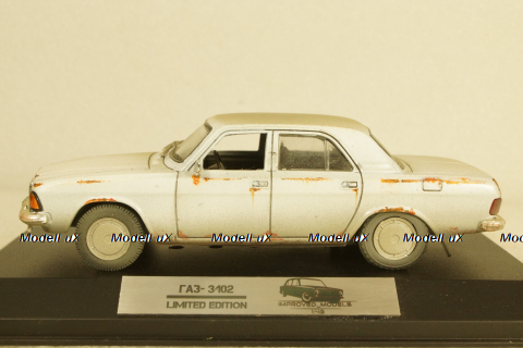 Газ-3102 Волга, Improved Models 1:43