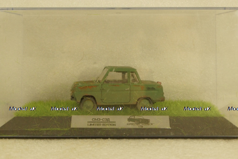 СМЗ-СЗД зеленый Improved Models 1:43