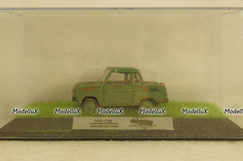 СМЗ-СЗД зеленый Improved Models 1:43