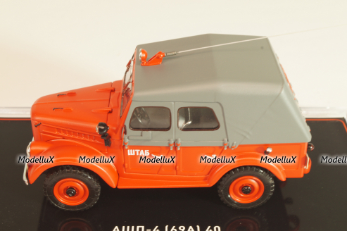 АШП-4(69А) 40 пожарный автомобиль, красный, TR4835, TruckTyr 1:43