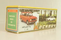 Москвич-пикап, красный, Тантал/Радон 1:43