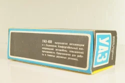 Уаз-469 А34,бежевый,Тантал/Радон 1:43