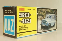 Уаз-469 А34, хаки, Тантал/Радон 1:43