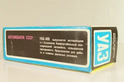 Уаз-469 А34, хаки, Тантал/Радон 1:43