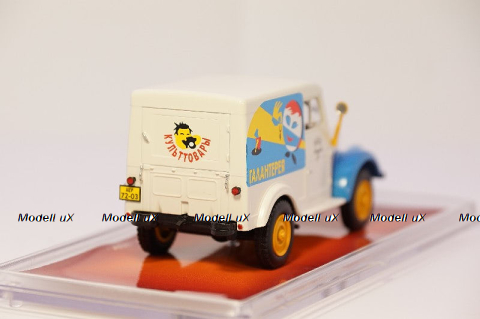 Mitsubishi Pajero #189 Rally Paris-Dakar 1985 P. Zaniroli - J. D. Silva, Norev 1:43