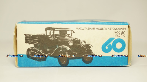 Газ 33-07 вахта, Херсон Моделс 1:43 