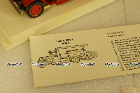 Зис-5 ПМЗ-3 1937г., Ломо 1:43