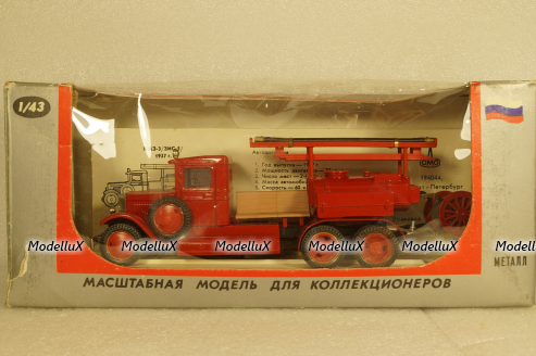 Зис-5 ПМЗ-3 1937г., Ломо 1:43