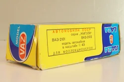 Ваз-2102 А11, январь 1992., Тантал/Радон 1:43